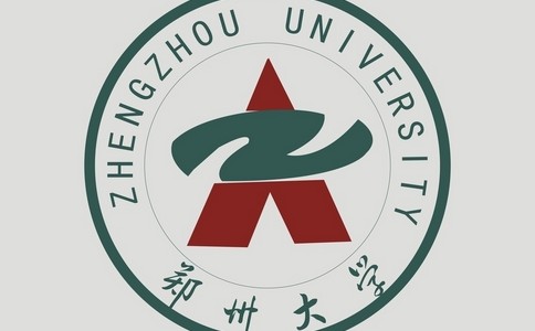 郑州大学自考助学表彰暨工作会议2月29日在新校区举行